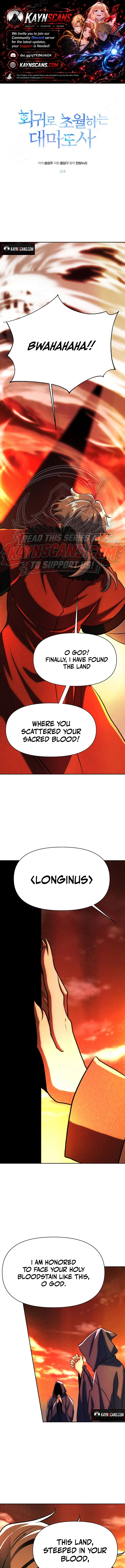 Archmage Transcending Through Regression Chapter 218 page 2 - 