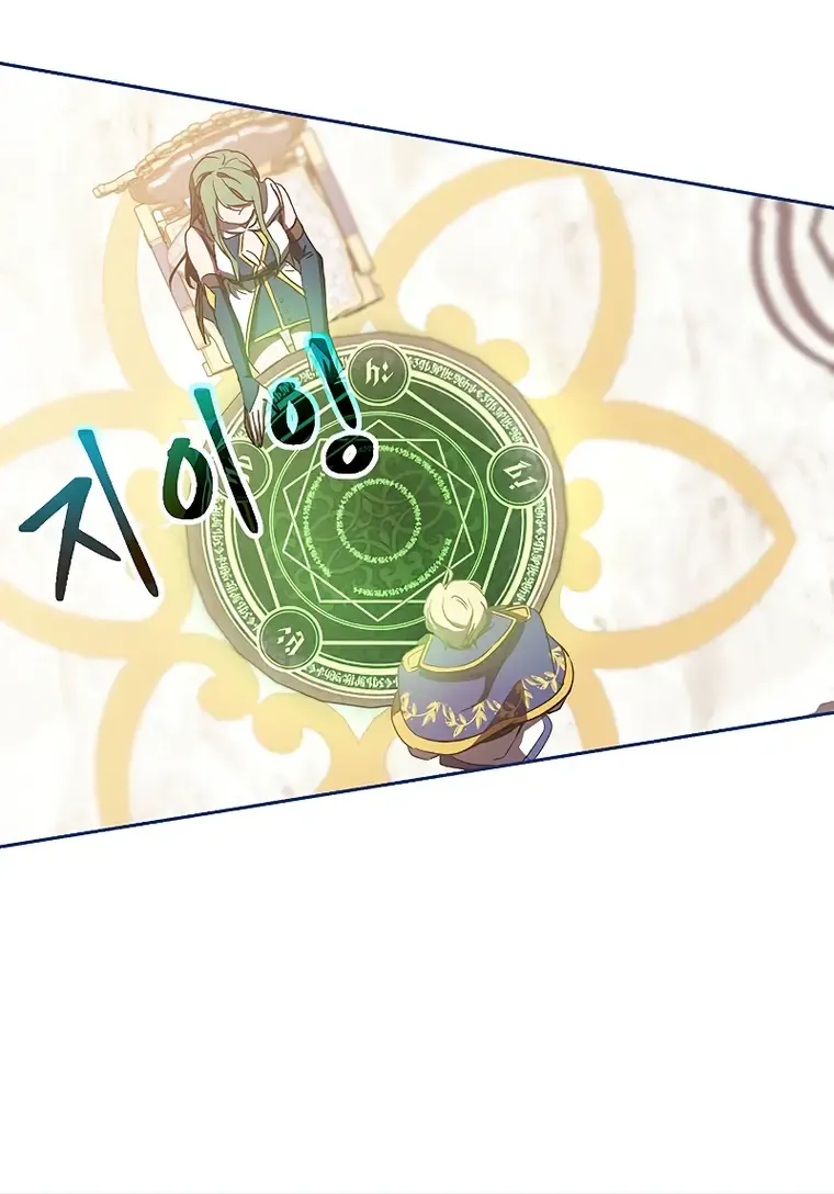 Read Archmage Transcending Through Regression chapter 22 image 15 on Lezhin