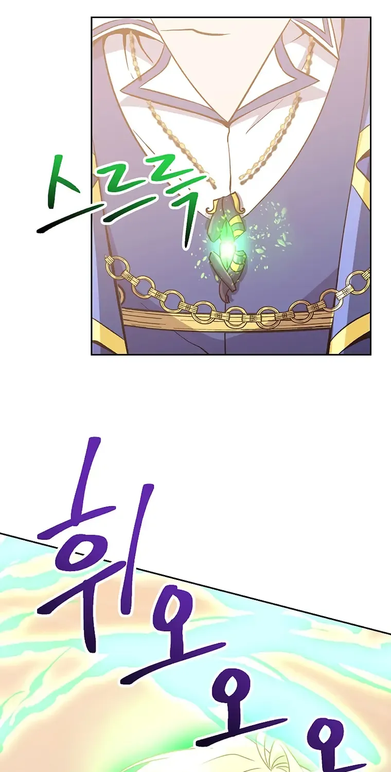 Read Archmage Transcending Through Regression chapter 22 image 34 on Lezhin