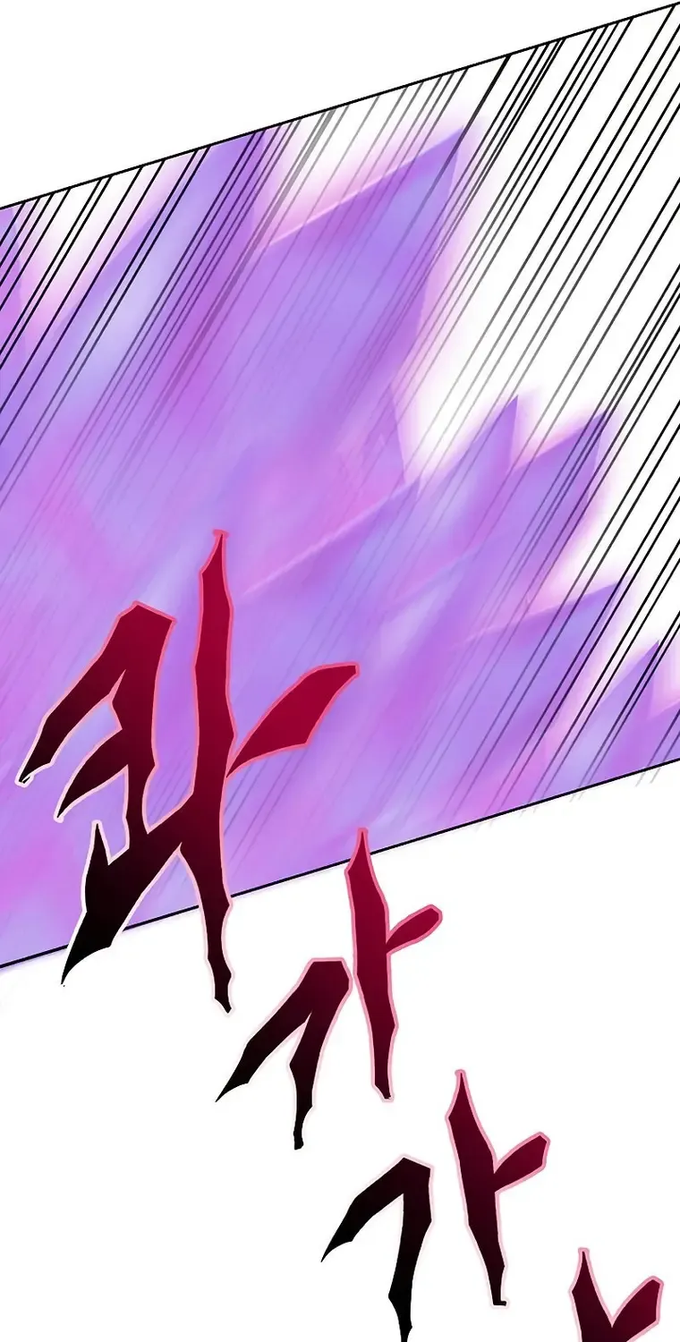 Read Archmage Transcending Through Regression chapter 22 image 59 on Lezhin