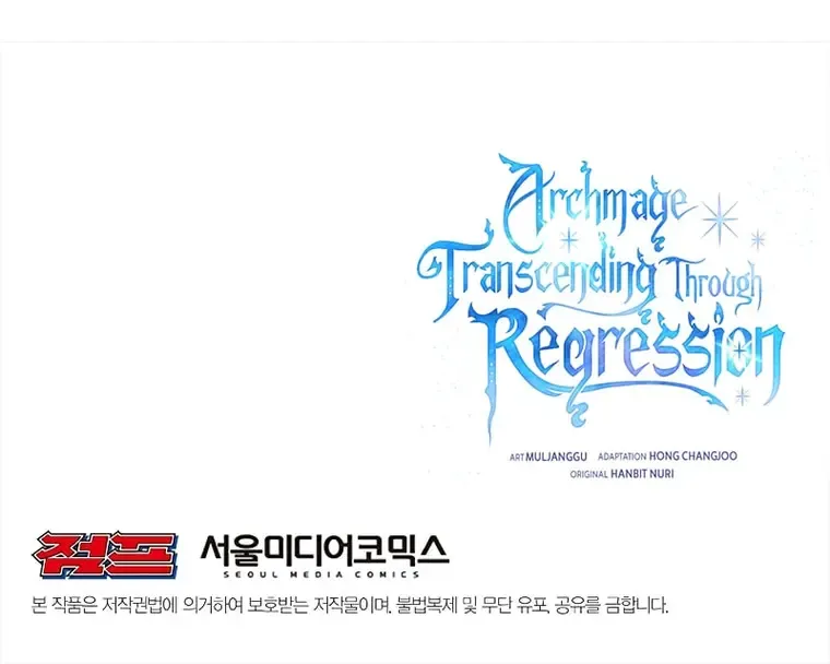 Read Archmage Transcending Through Regression chapter 22 image 85 on Lezhin