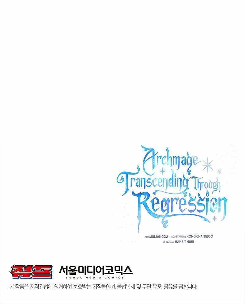 Read Archmage Transcending Through Regression chapter 24 image 85 on Lezhin