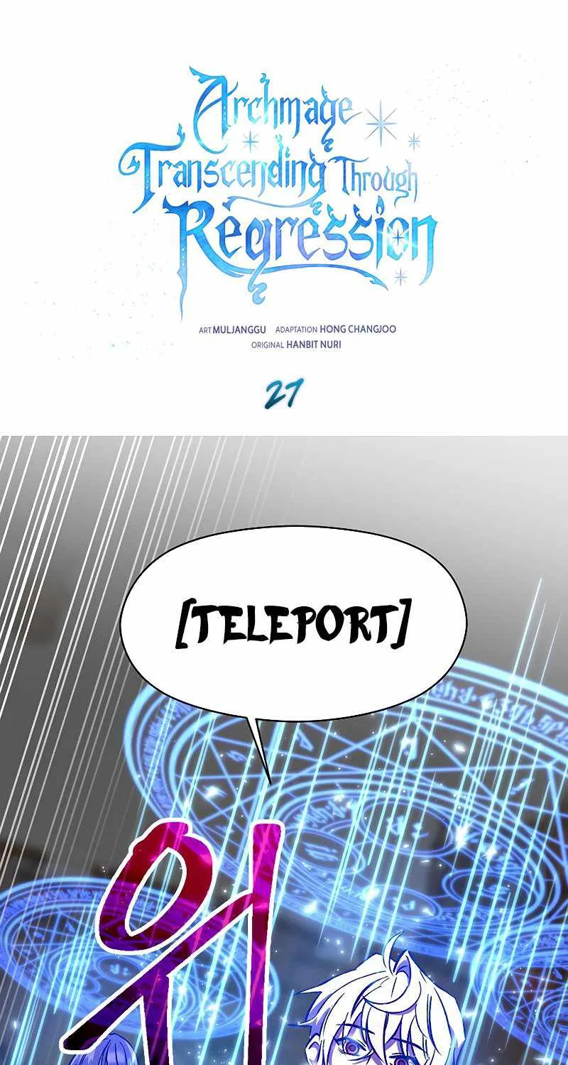 Read Archmage Transcending Through Regression chapter 27 image 1 on Lezhin