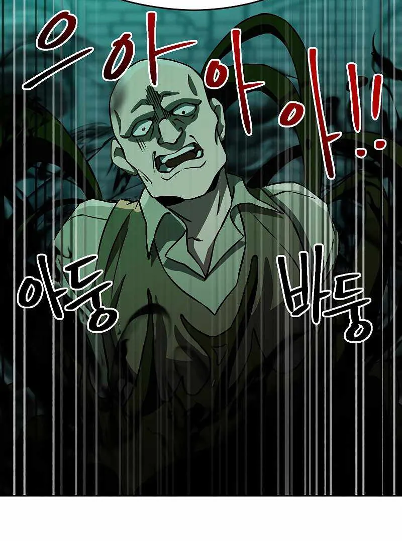 Read Archmage Transcending Through Regression chapter 27 image 64 on Lezhin