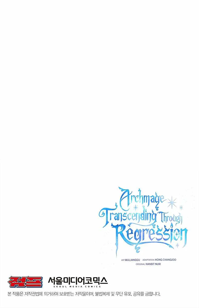 Read Archmage Transcending Through Regression chapter 27 image 73 on Lezhin