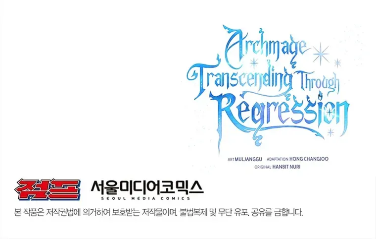 Read Archmage Transcending Through Regression chapter 28 image 79 on Lezhin