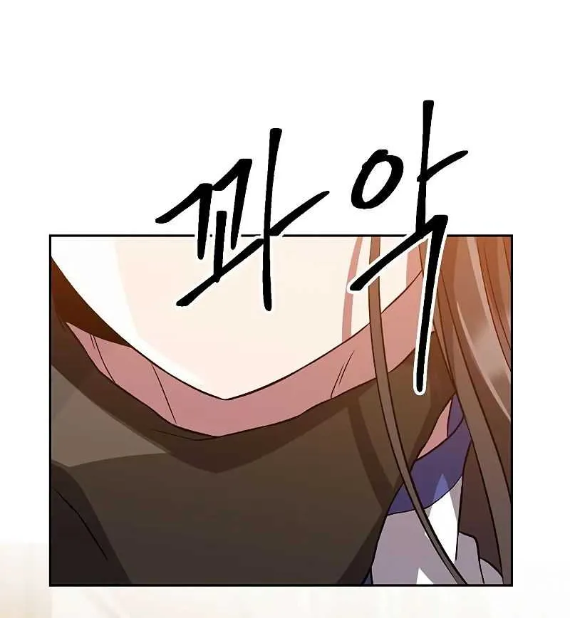 Read Archmage Transcending Through Regression chapter 29 image 24 on Lezhin