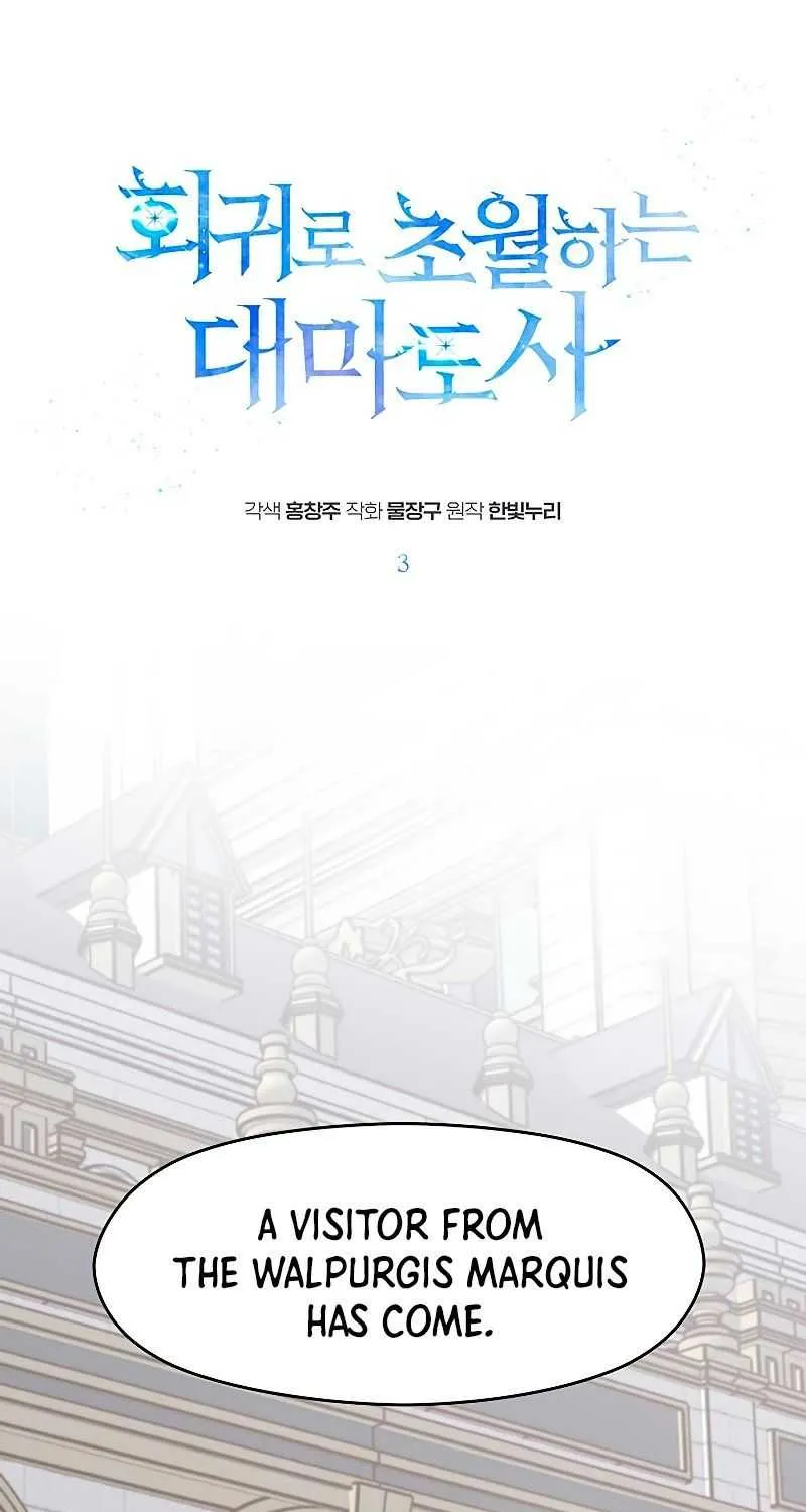Read Archmage Transcending Through Regression chapter 3 image 1 on Lezhin