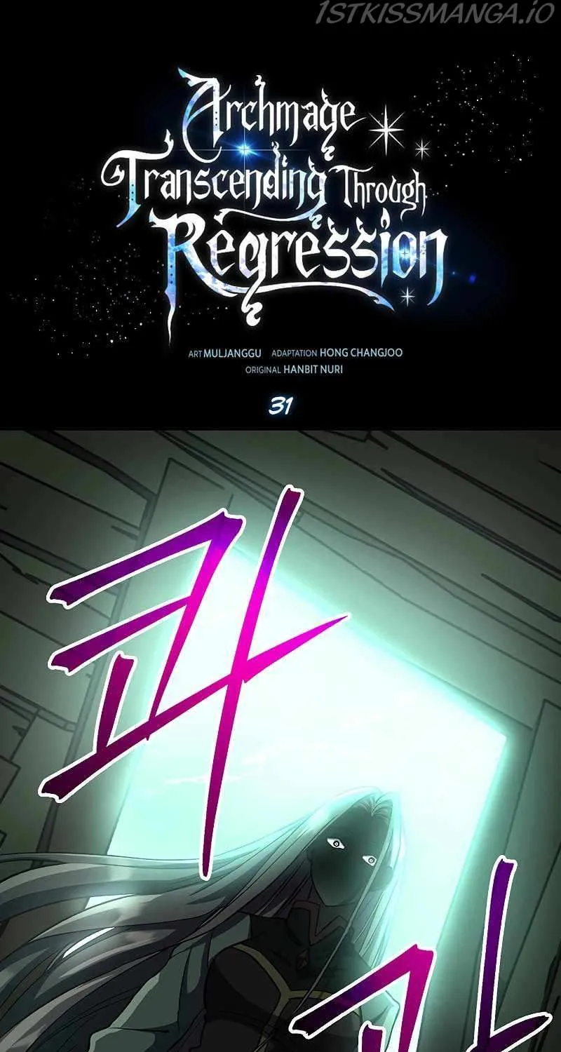 Read Archmage Transcending Through Regression chapter 31 image 1 on Lezhin