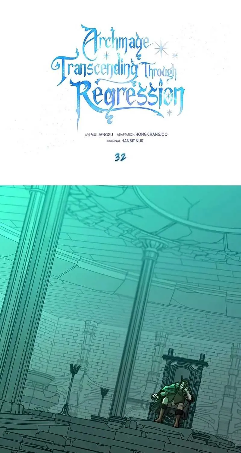 Read Archmage Transcending Through Regression chapter 32 image 1 on Lezhin