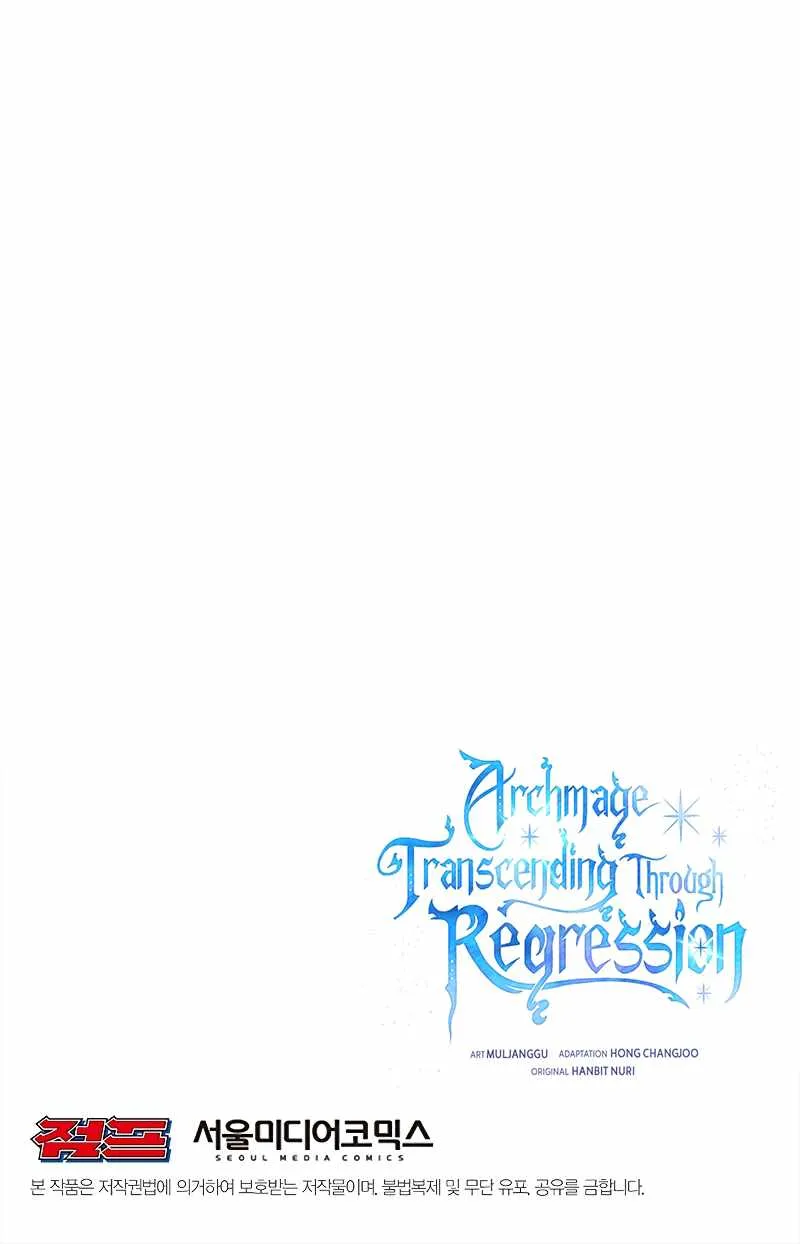 Read Archmage Transcending Through Regression chapter 36 image 73 on Lezhin
