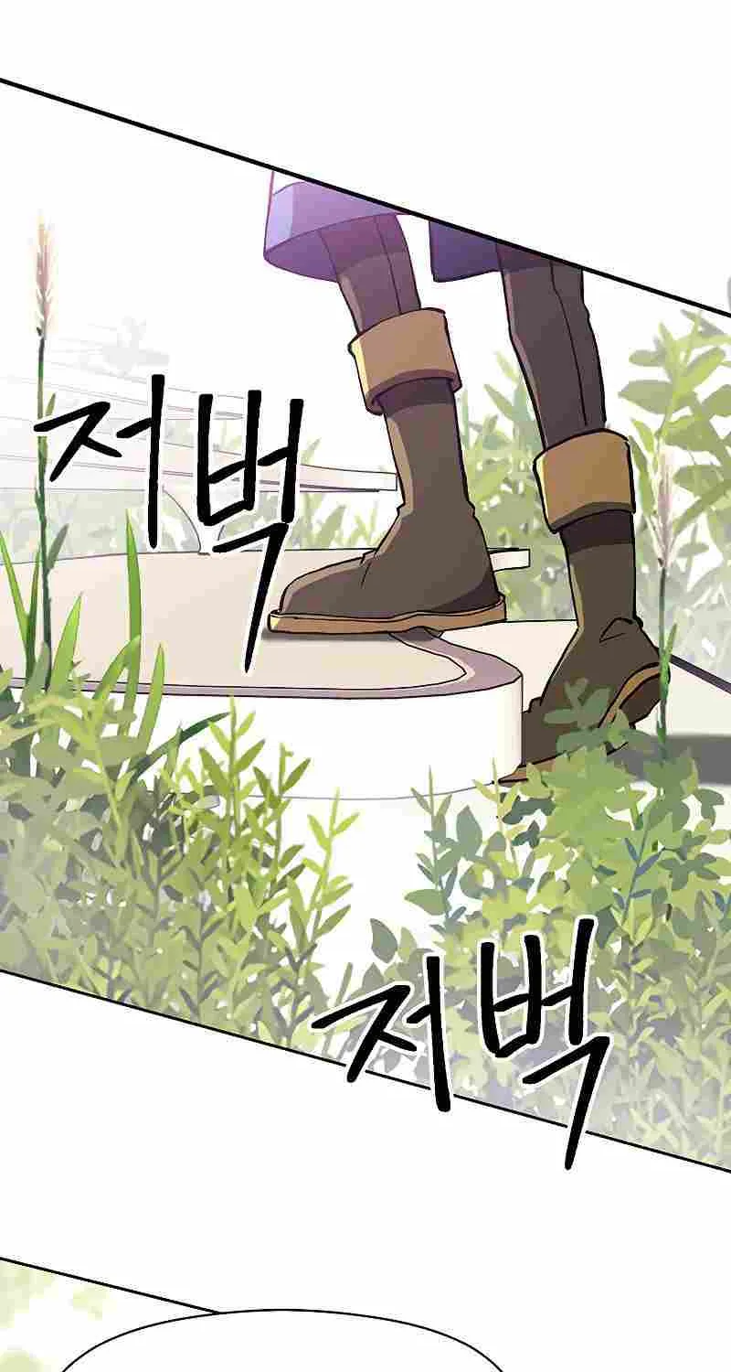 Read Archmage Transcending Through Regression chapter 39 image 57 on Lezhin