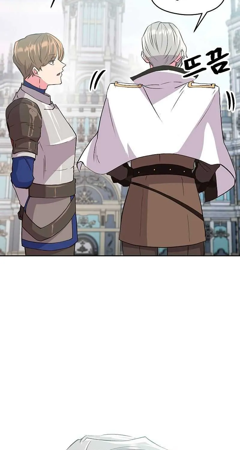 Read Archmage Transcending Through Regression chapter 4 image 65 on Lezhin