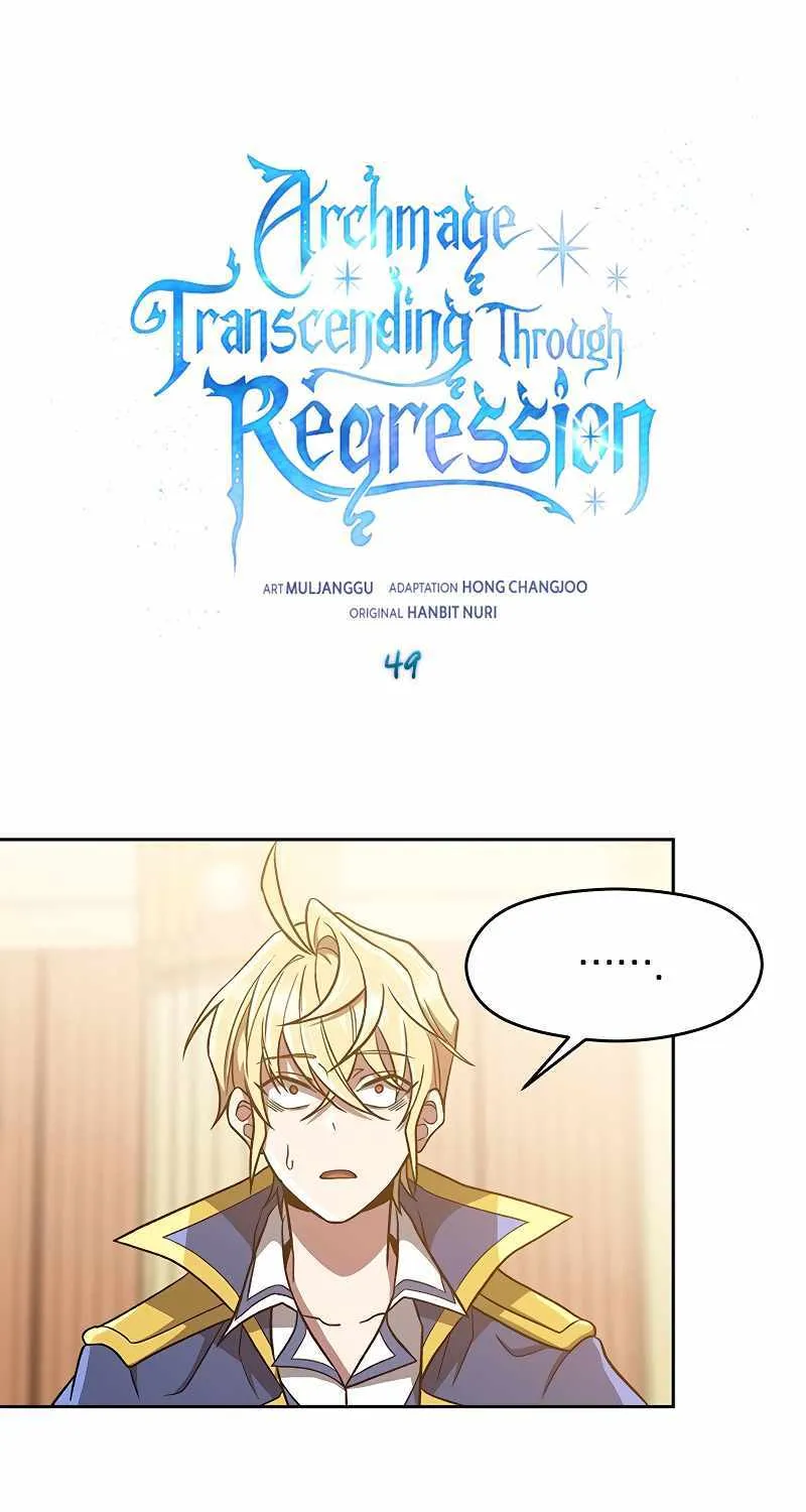 Read Archmage Transcending Through Regression chapter 49 image 1 on Lezhin