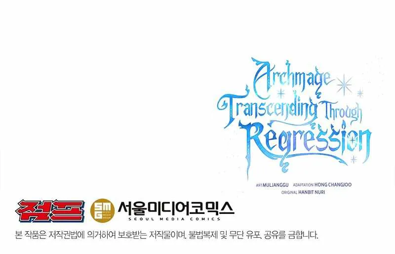 Read Archmage Transcending Through Regression chapter 49 image 69 on Lezhin