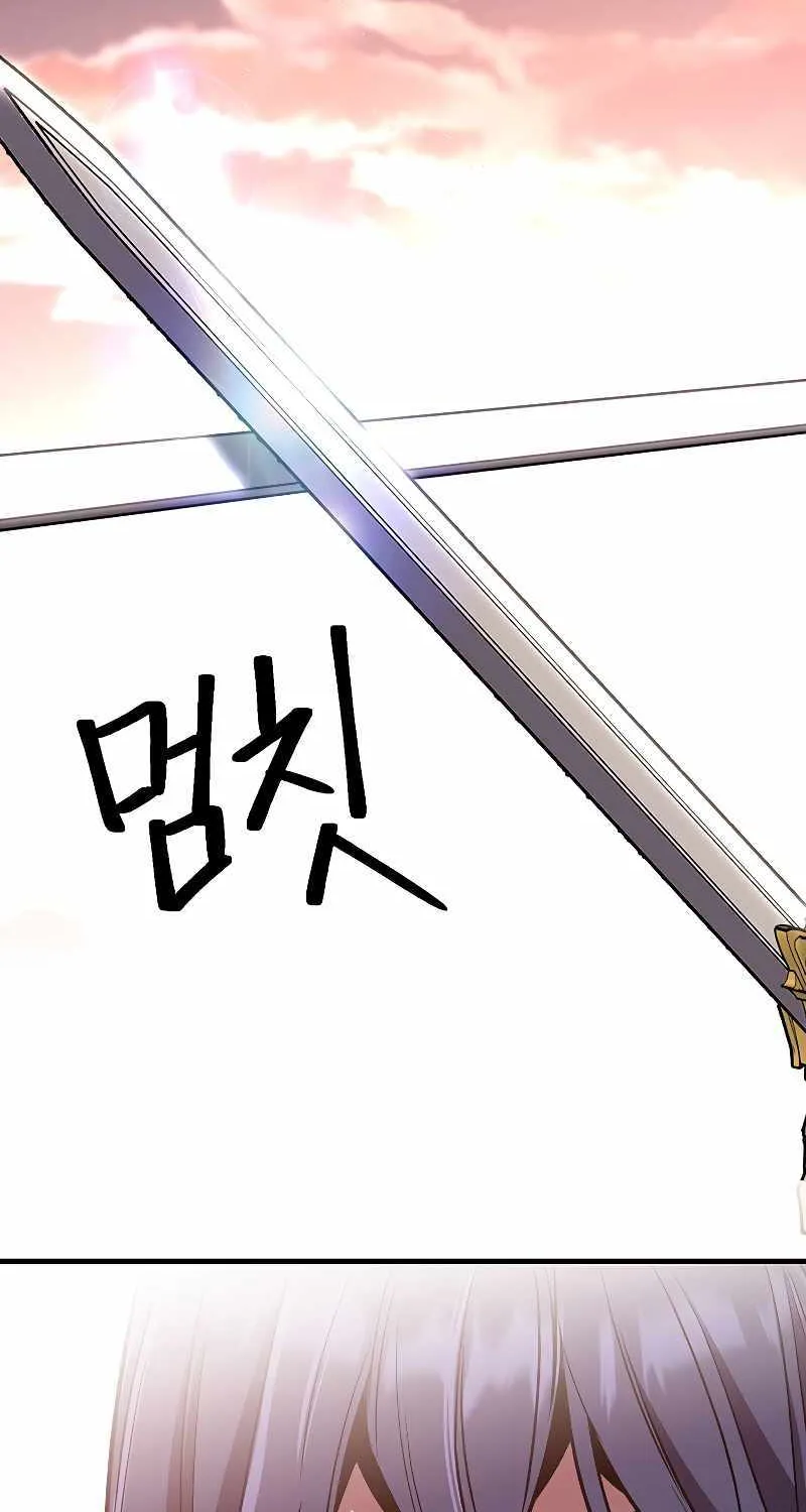 Read Archmage Transcending Through Regression chapter 50 image 33 on Lezhin