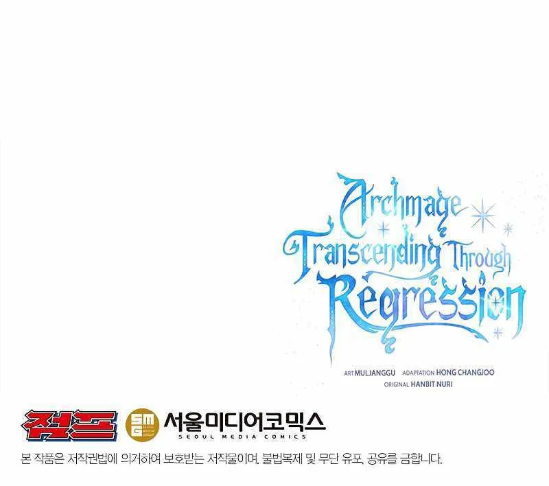 Read Archmage Transcending Through Regression chapter 50 image 77 on Lezhin