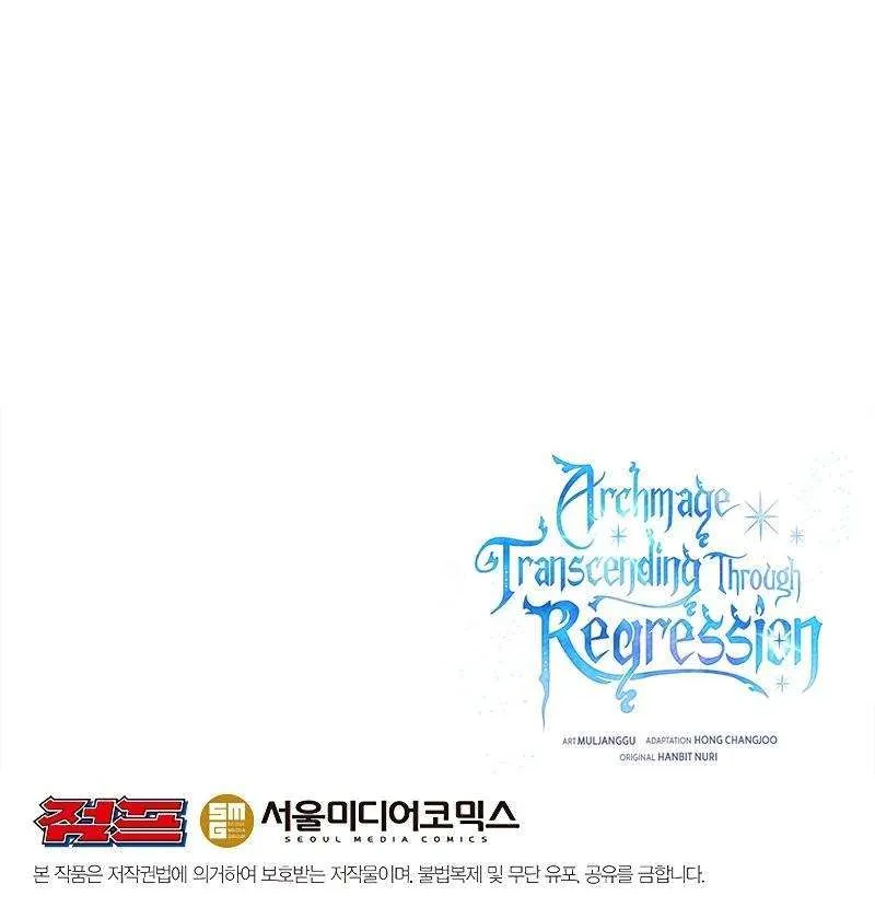 Read Archmage Transcending Through Regression chapter 51 image 88 on Lezhin