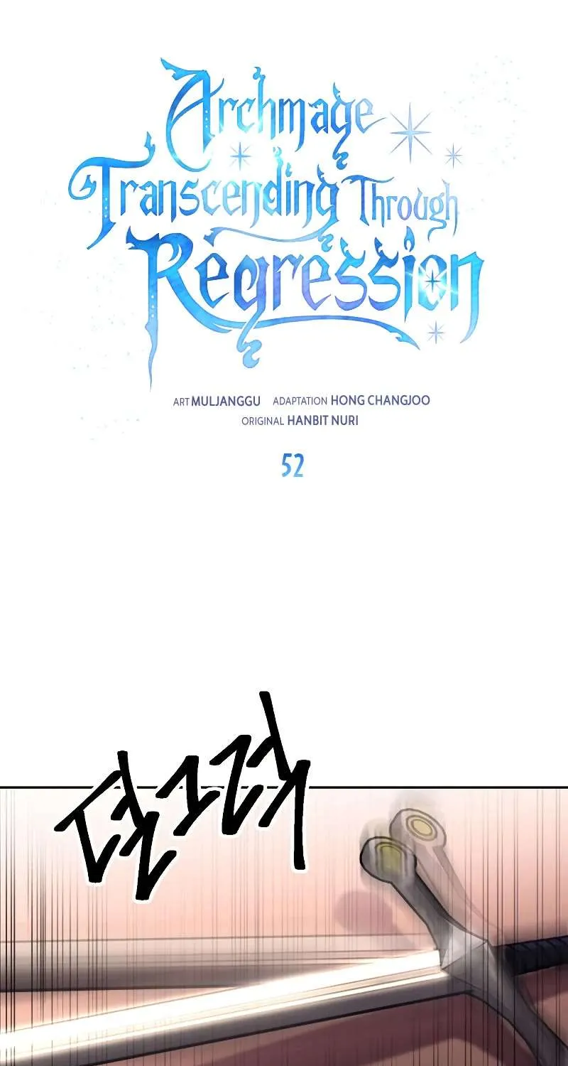 Read Archmage Transcending Through Regression chapter 52 image 1 on Lezhin