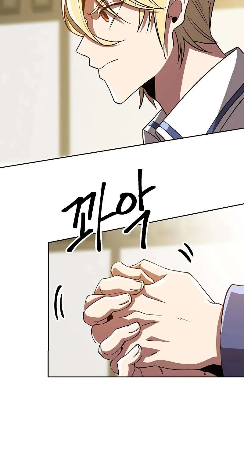 Read Archmage Transcending Through Regression chapter 52 image 38 on Lezhin