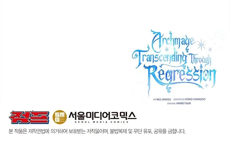 Read Archmage Transcending Through Regression chapter 53 image 81 on Lezhin