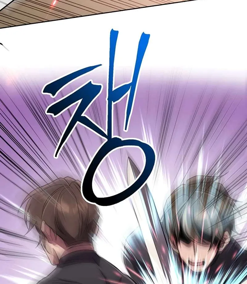 Read Archmage Transcending Through Regression chapter 54 image 19 on Lezhin
