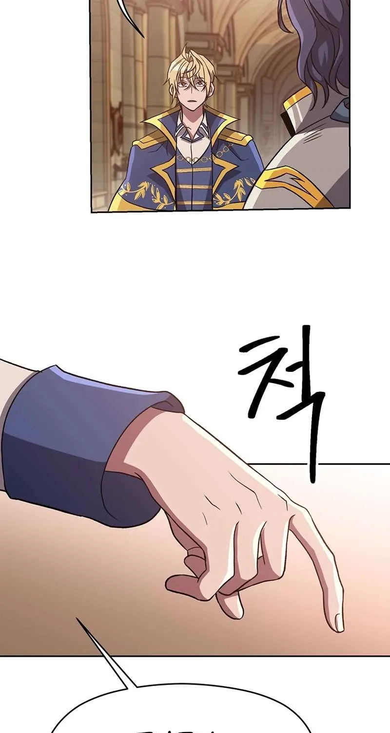 Read Archmage Transcending Through Regression chapter 54 image 58 on Lezhin