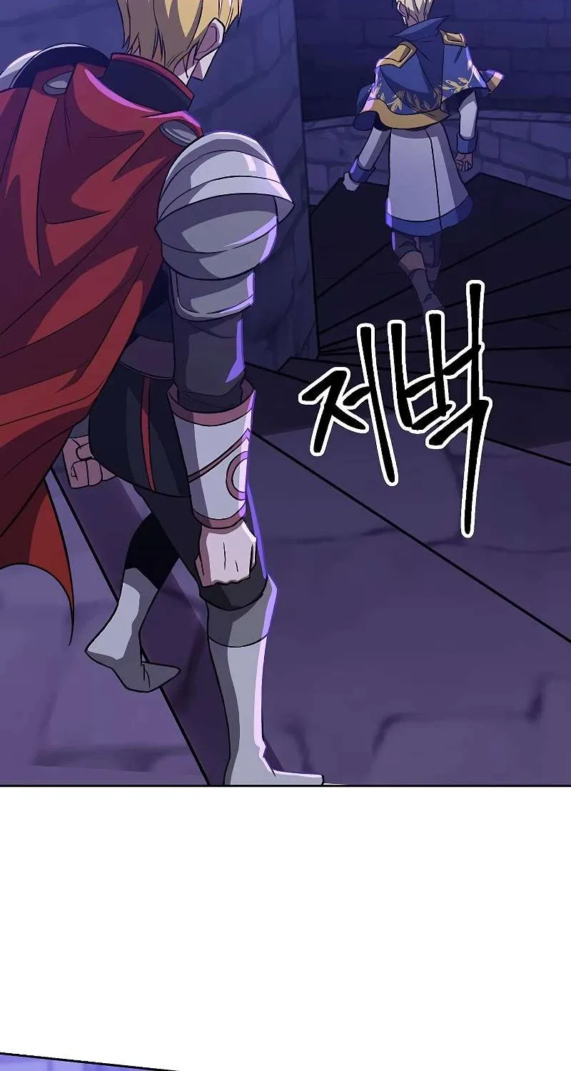 Read Archmage Transcending Through Regression chapter 55 image 2 on Lezhin