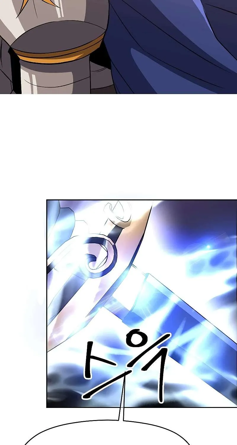 Read Archmage Transcending Through Regression chapter 55 image 71 on Lezhin