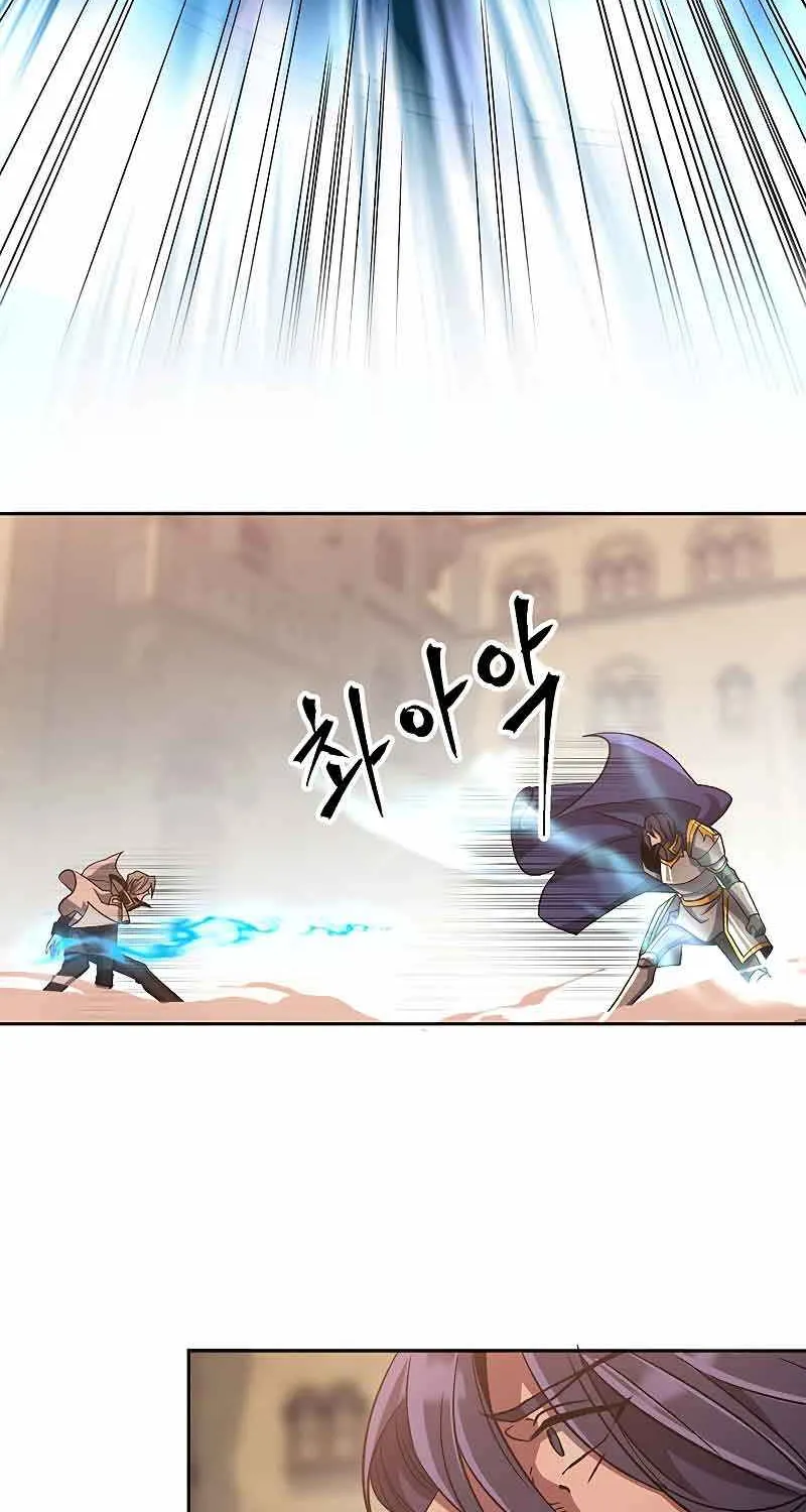 Read Archmage Transcending Through Regression chapter 56 image 19 on Lezhin