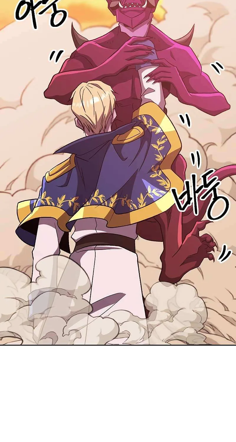 Read Archmage Transcending Through Regression chapter 57 image 26 on Lezhin