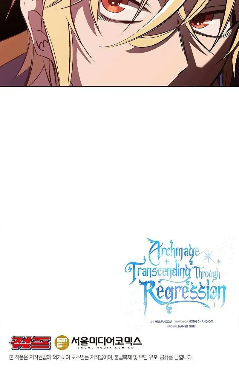 Read Archmage Transcending Through Regression chapter 57 image 74 on Lezhin