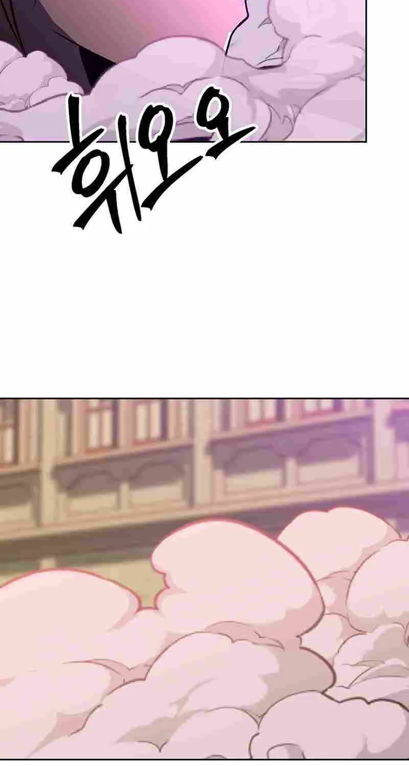 Read Archmage Transcending Through Regression chapter 58 image 44 on Lezhin