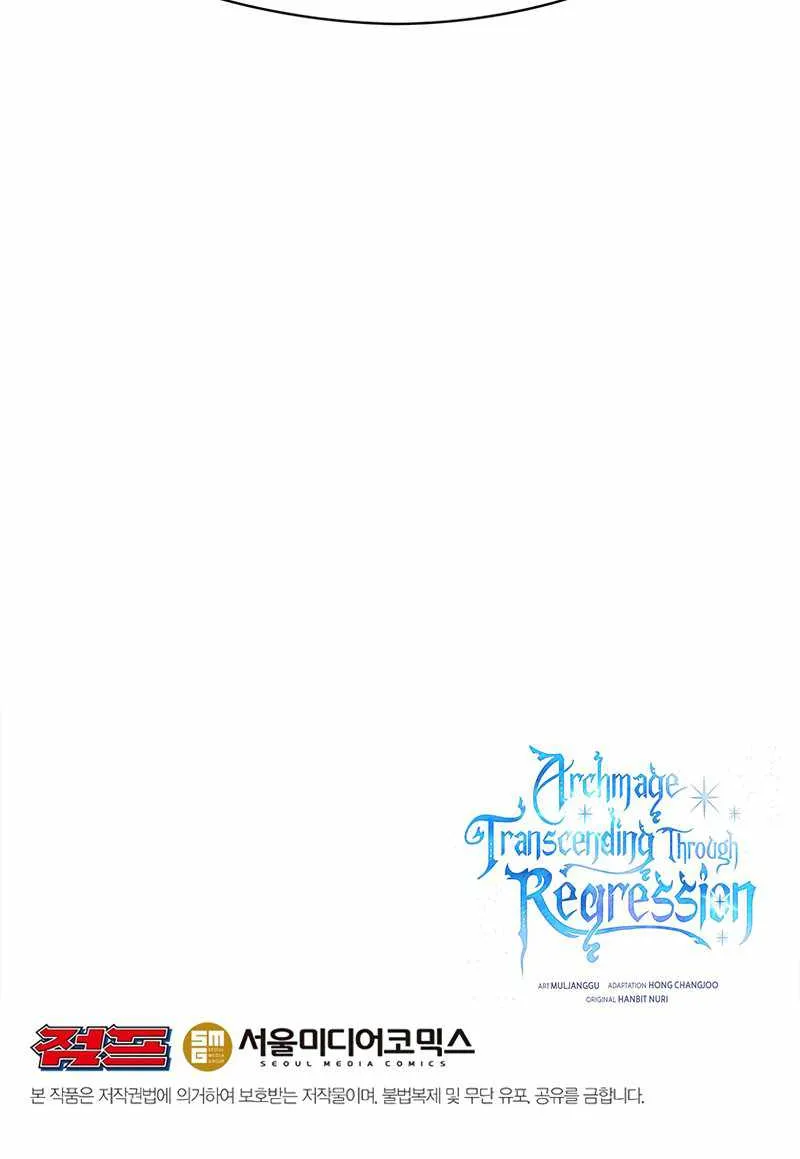 Read Archmage Transcending Through Regression chapter 58 image 73 on Lezhin