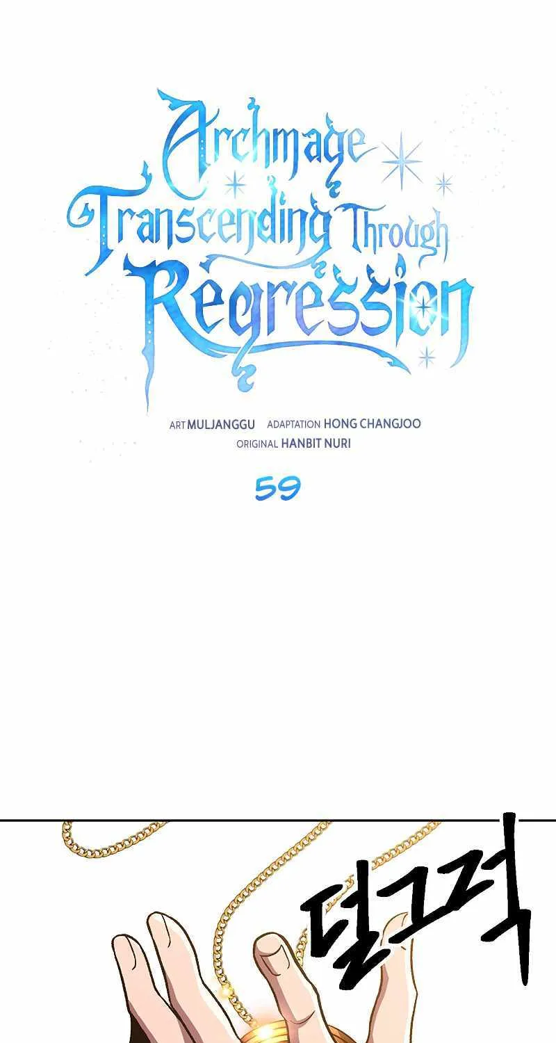 Read Archmage Transcending Through Regression chapter 59 image 1 on Lezhin