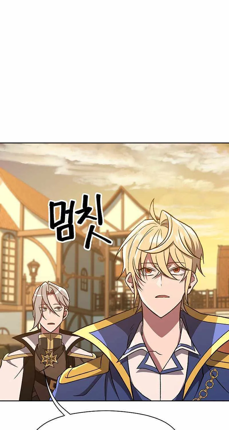 Read Archmage Transcending Through Regression chapter 59 image 31 on Lezhin