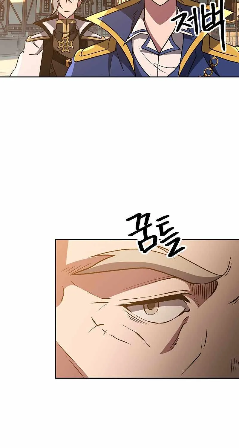 Read Archmage Transcending Through Regression chapter 59 image 40 on Lezhin