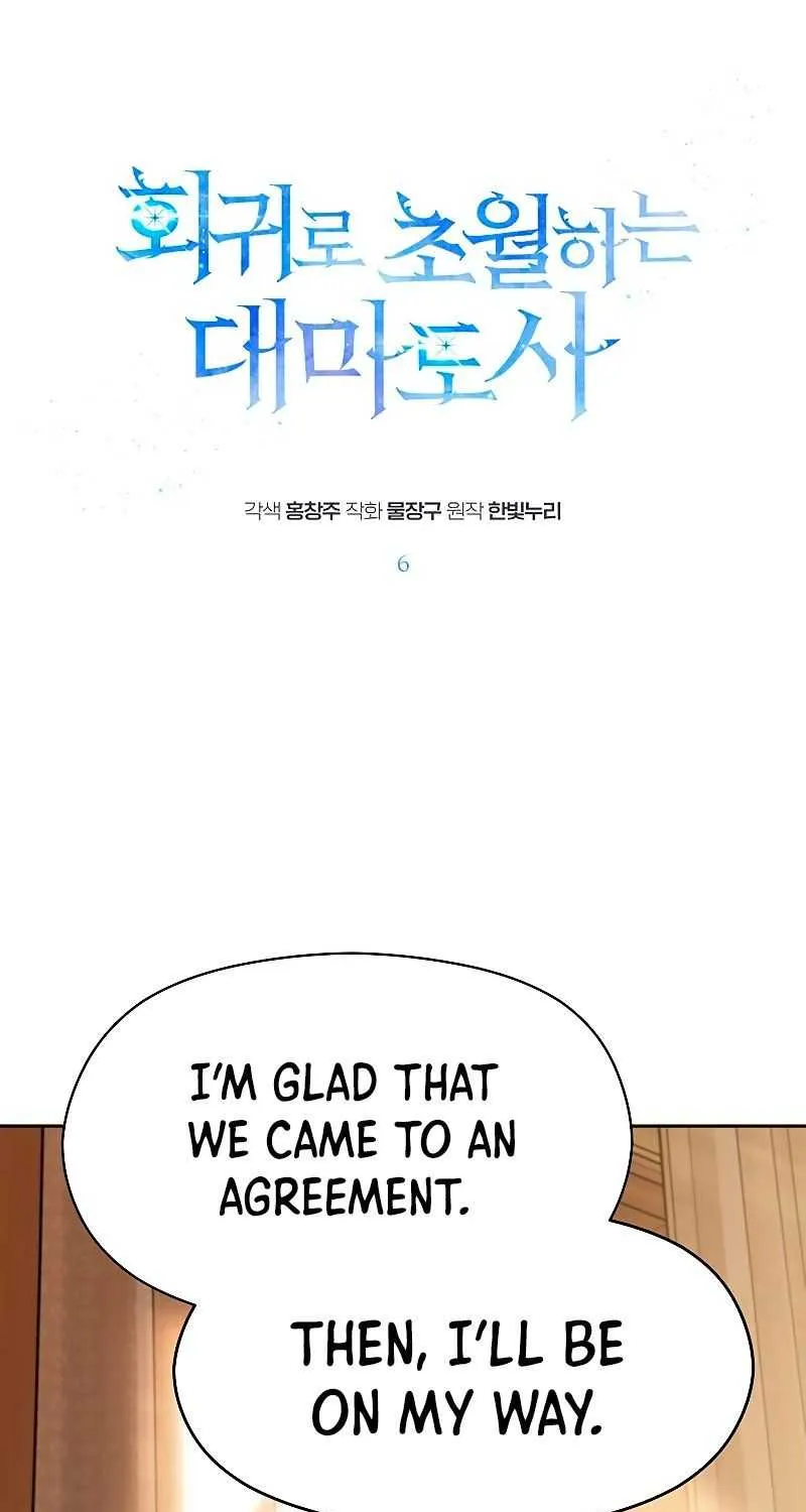 Read Archmage Transcending Through Regression chapter 6 image 1 on Lezhin