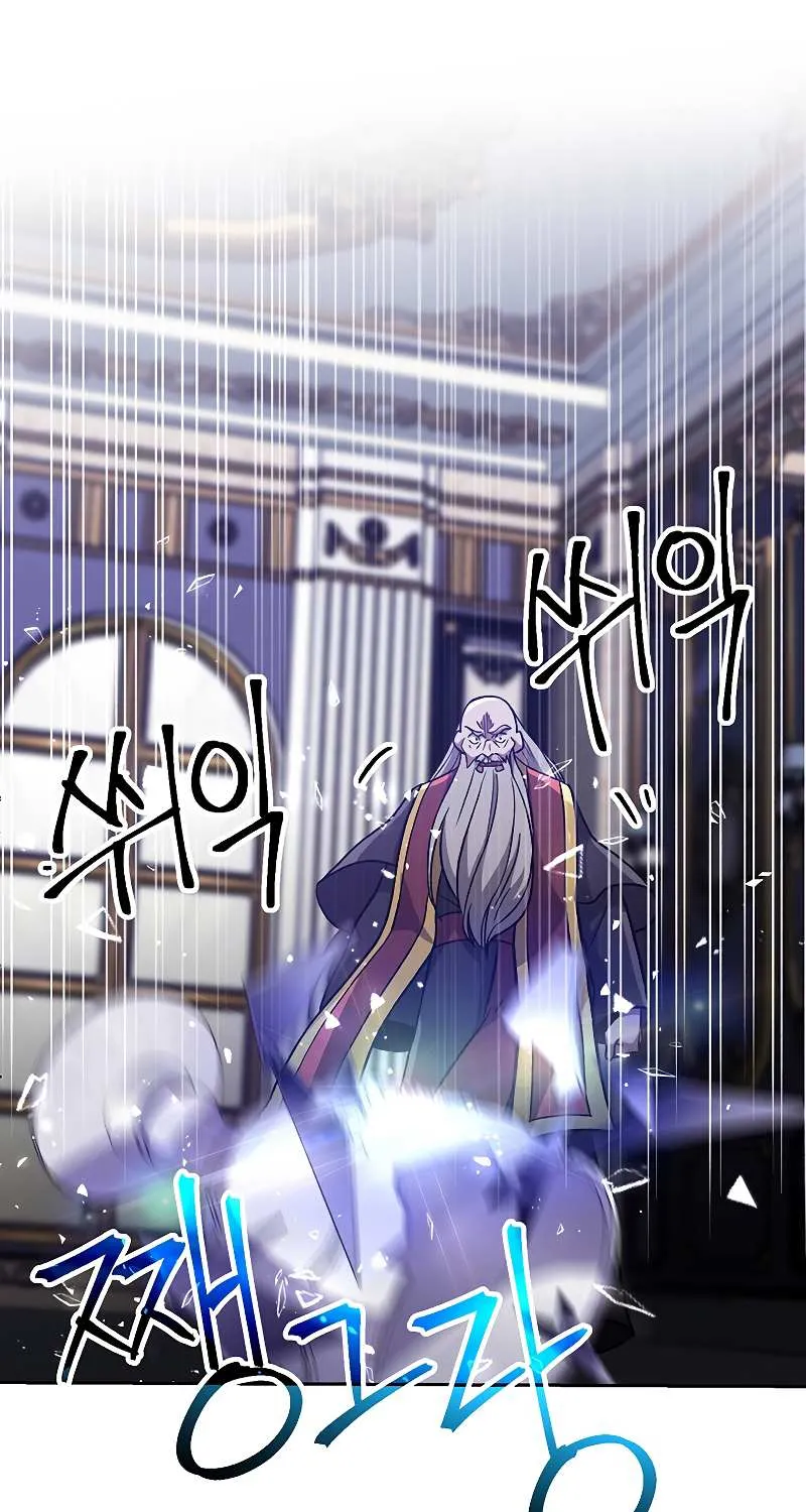 Read Archmage Transcending Through Regression chapter 60 image 5 on Lezhin