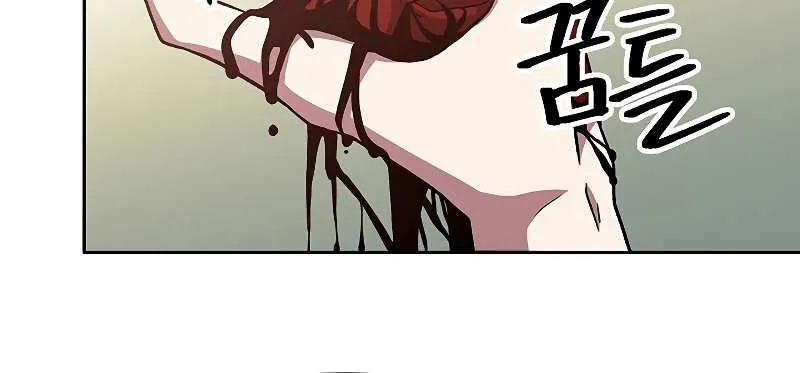 Read Archmage Transcending Through Regression chapter 61 image 54 on Lezhin