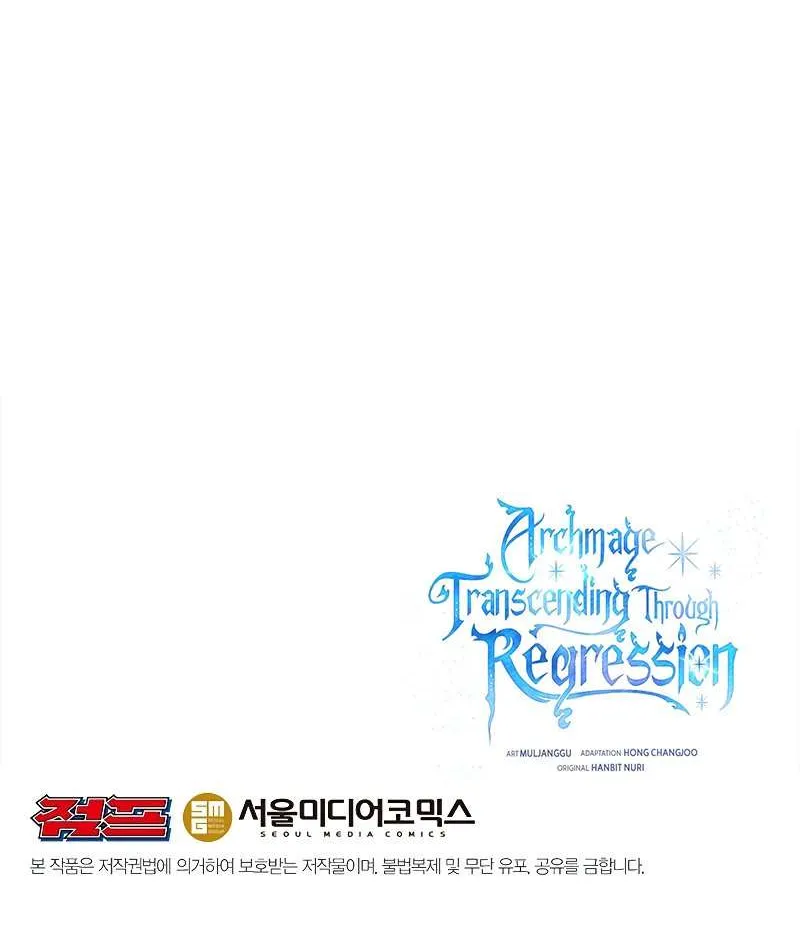 Read Archmage Transcending Through Regression chapter 61 image 78 on Lezhin