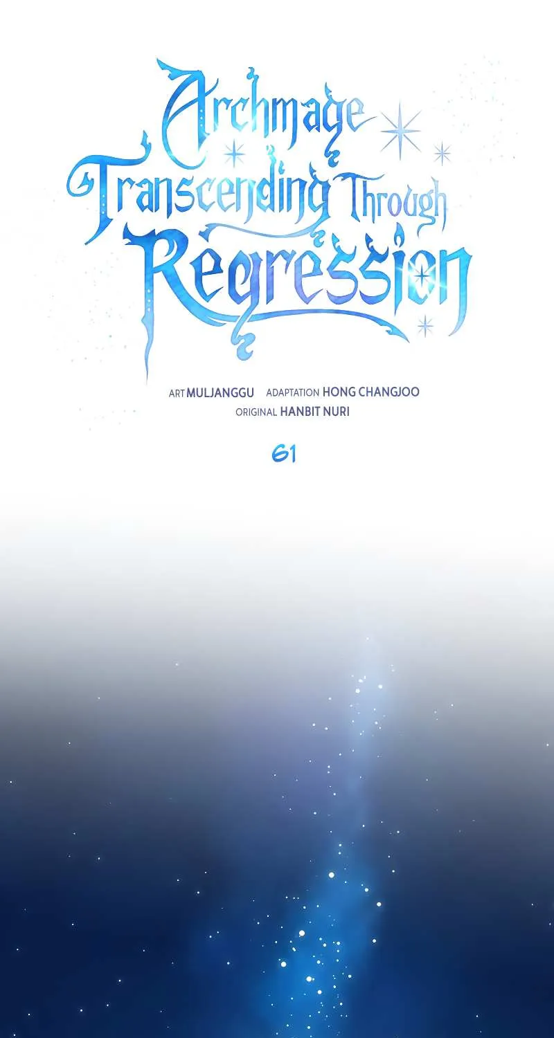Read Archmage Transcending Through Regression chapter 62 image 1 on Lezhin