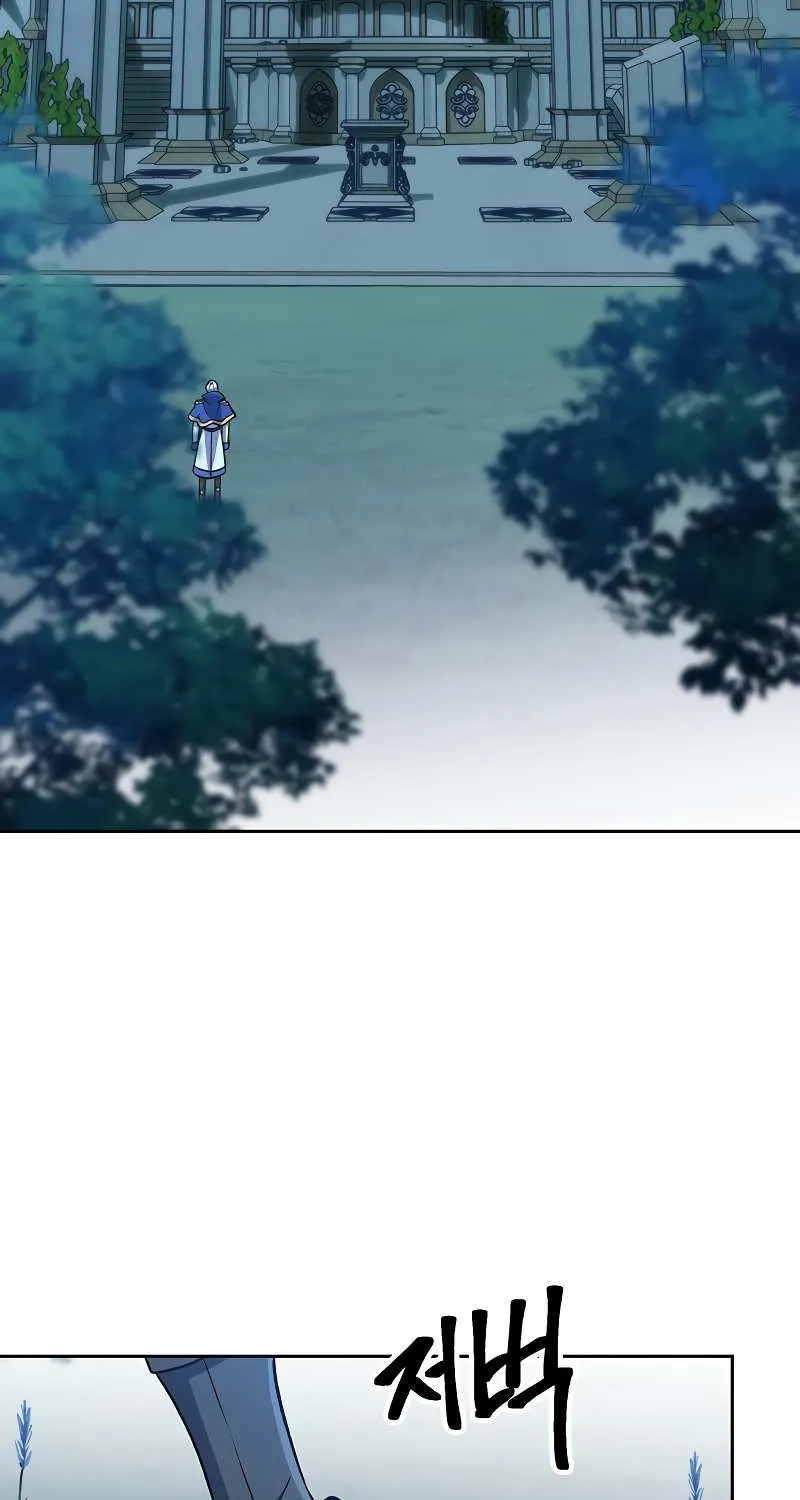 Read Archmage Transcending Through Regression chapter 62 image 7 on Lezhin