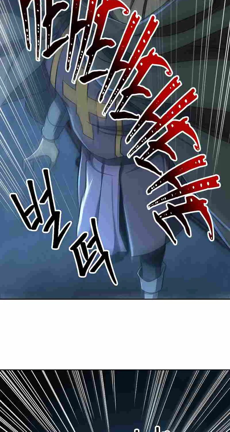 Read Archmage Transcending Through Regression chapter 63 image 59 on Lezhin
