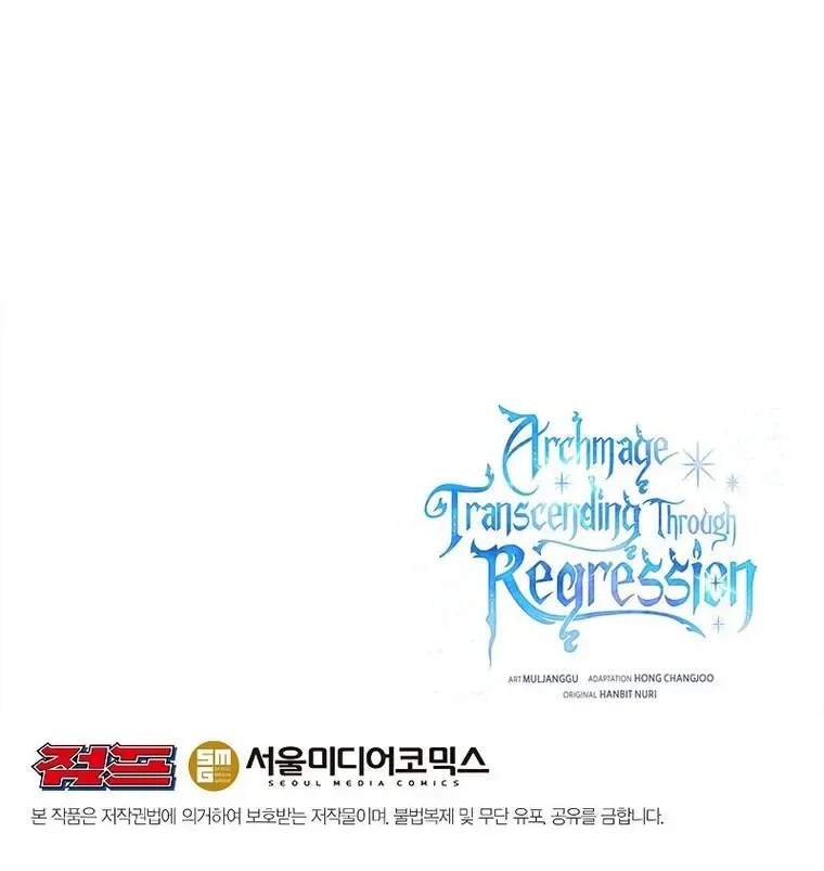 Read Archmage Transcending Through Regression chapter 65 image 78 on Lezhin