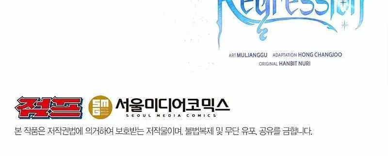 Read Archmage Transcending Through Regression chapter 68 image 72 on Lezhin