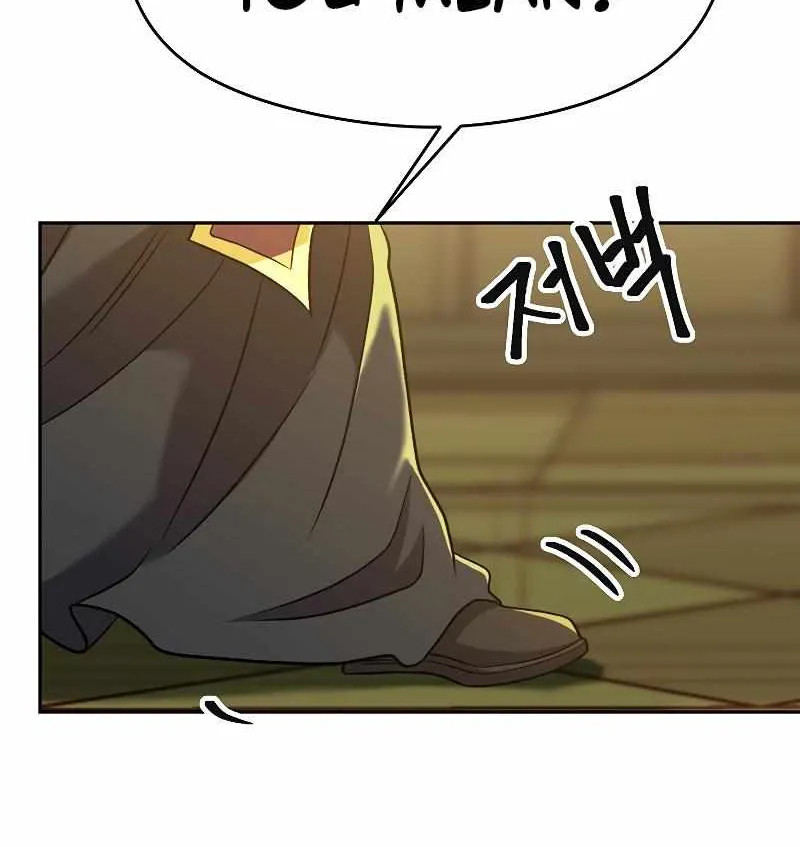 Read Archmage Transcending Through Regression chapter 68 image 9 on Lezhin