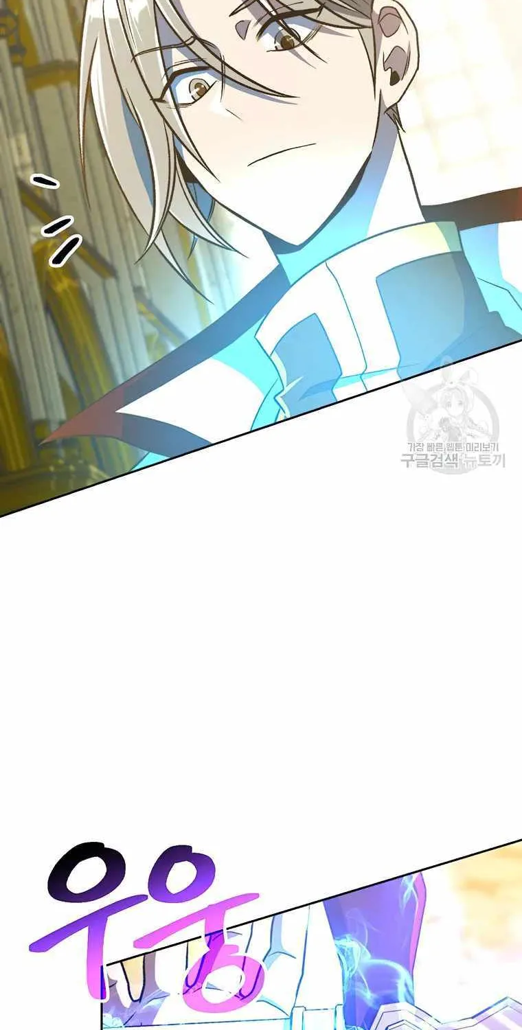 Read Archmage Transcending Through Regression chapter 69 image 30 on Lezhin