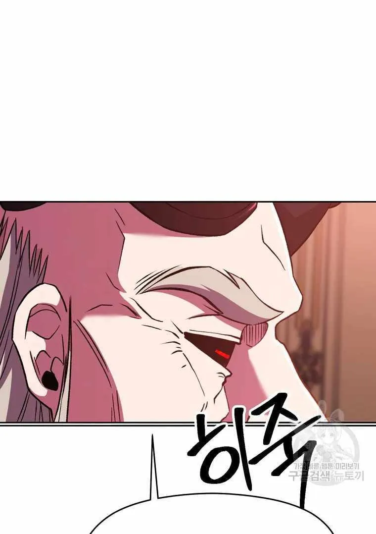Read Archmage Transcending Through Regression chapter 69 image 4 on Lezhin
