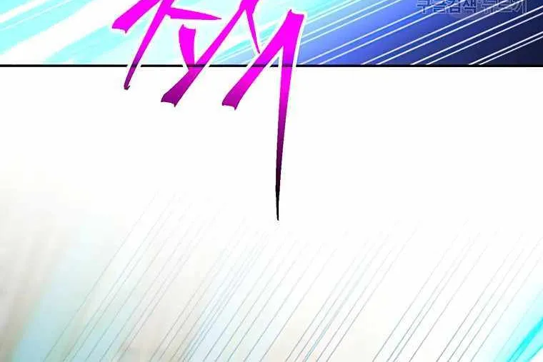 Read Archmage Transcending Through Regression chapter 69 image 40 on Lezhin